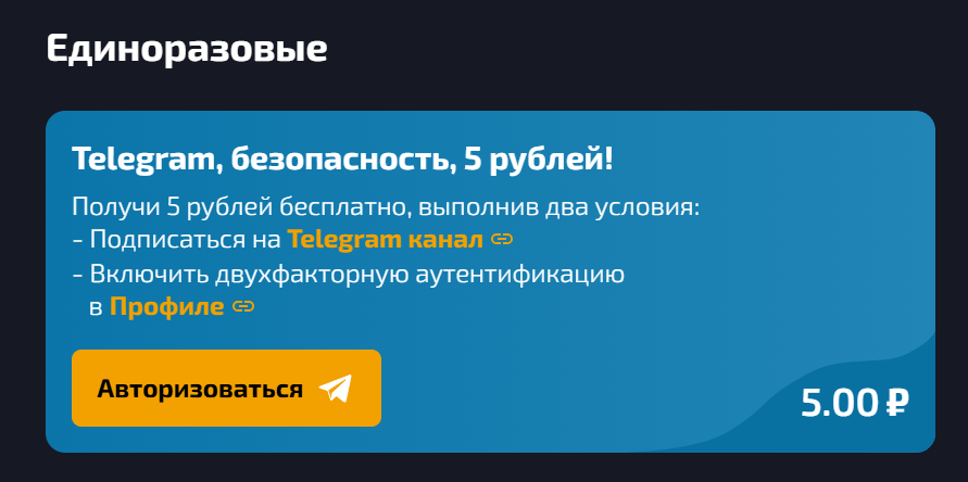 Промокод на сегодня Dragon Money Casino Промокод на сегодня Dragon Money Casino