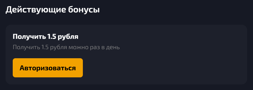 Актуальные бонусы Dragon Money Casino Актуальные бонусы Dragon Money Casino